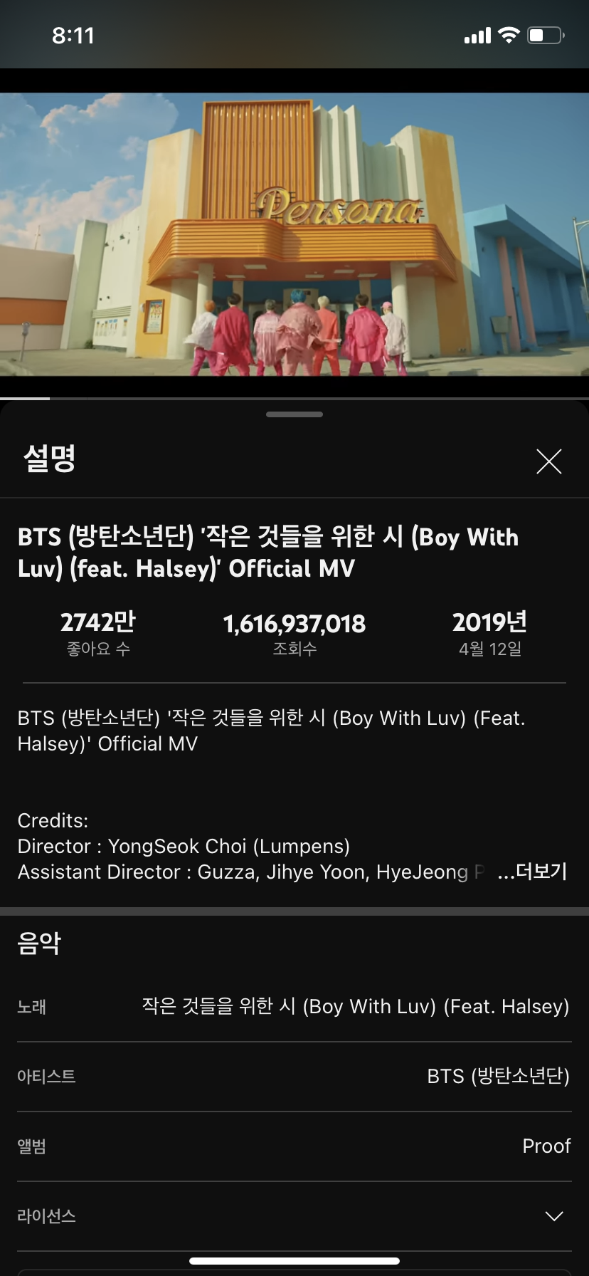 [잡담] 방탄 뮤비 역전됨 | 인스티즈