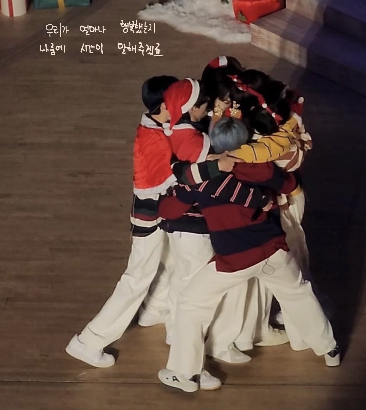 [잡담] 나 드림때문에 또 울어 | 인스티즈