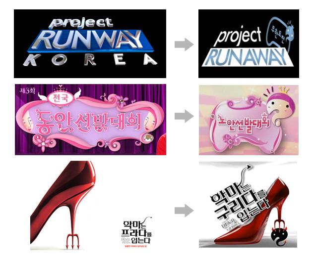 무도는 이런거 보는 재미도 있었어ㅋㅋㅋㅋㅋㅋㅋ | 인스티즈