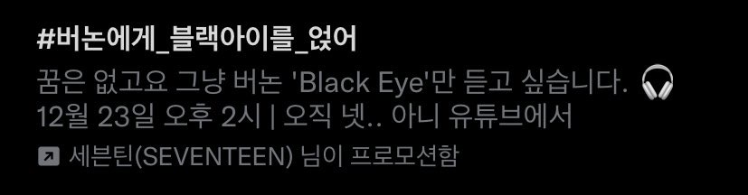 [잡담] 이게 플디 공식 프로모션이란다 (ㅈㅇ 세븐틴 버논) | 인스티즈