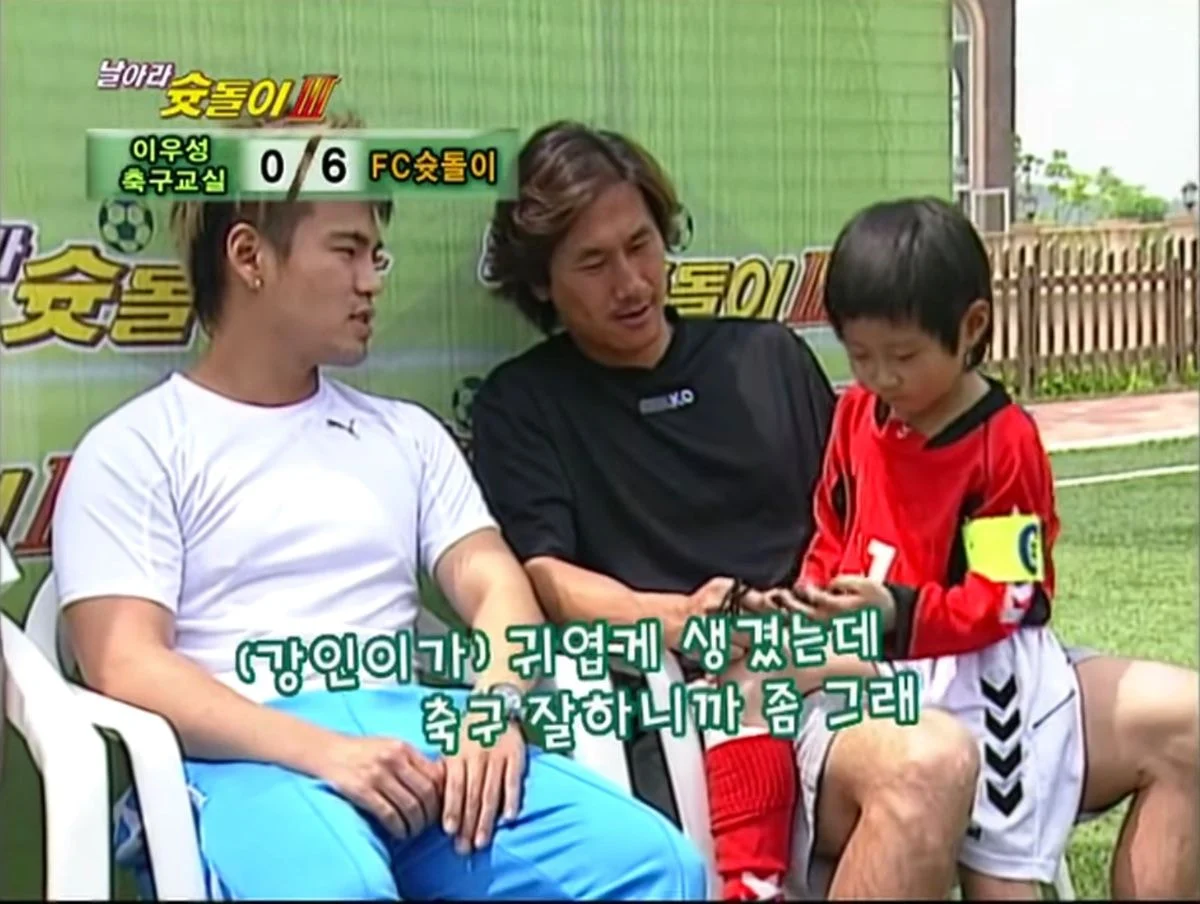 [잡담] 귀엽게 생겼는데 축구 잘하니까 좀 그래 | 인스티즈