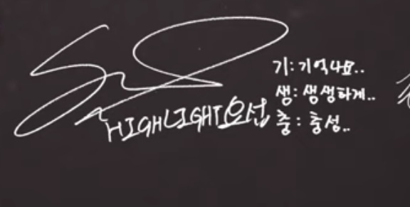 [잡담] 뻘하게 터지는 군필돌 양요섭의 기생충 삼행시 | 인스티즈