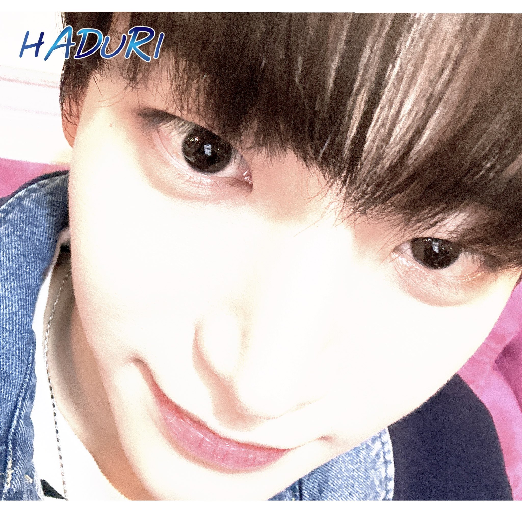 [잡담] 구정모가 일촌 하재 | 인스티즈