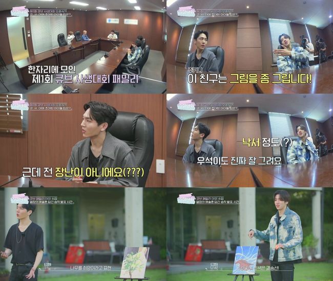 [잡담] 와 나 앨범 아트 키노가 직접 그렸다는 거 이제 알았음 | 인스티즈