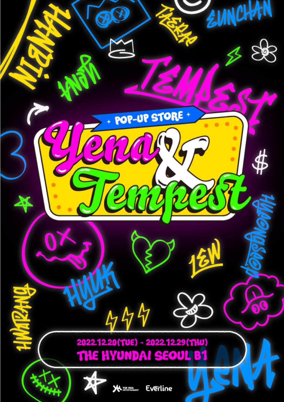 [잡담] 더현대에서 최예나 템페스트 팝업스토어 하네 | 인스티즈