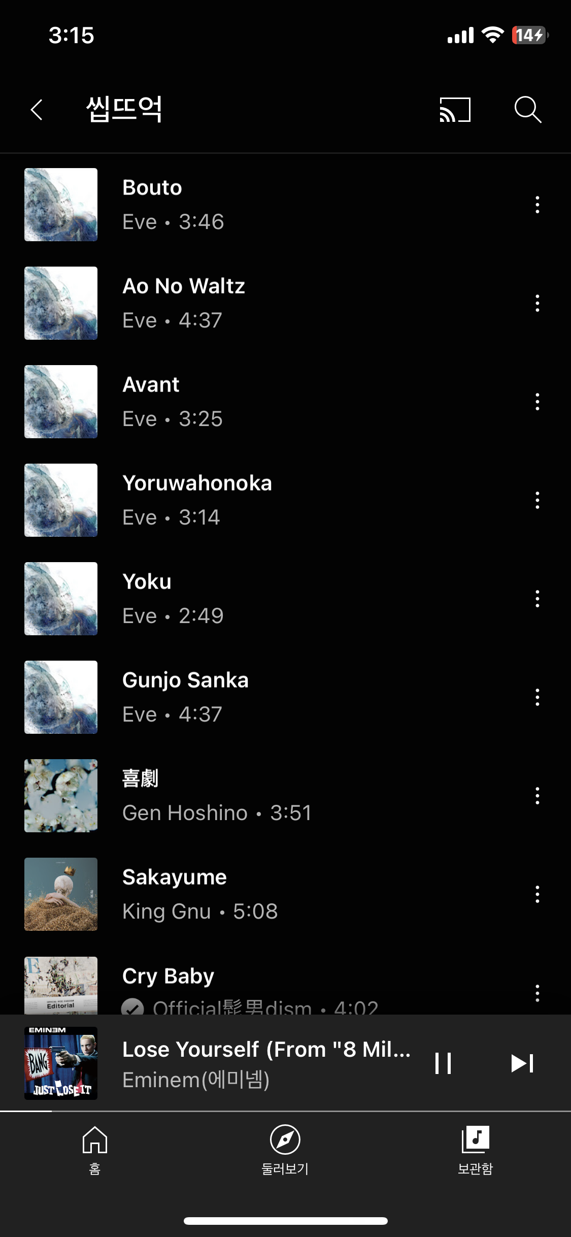 [잡담] 제이팝 추천 합니뎅...🥰 | 인스티즈