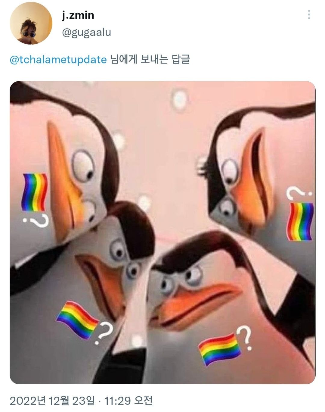 [잡담] 레오나르도 디카프리오와 티모시 샬라메의 파파라치를 대하는 편견없는 전세계 네티즌들ㅋㅋ | 인스티즈