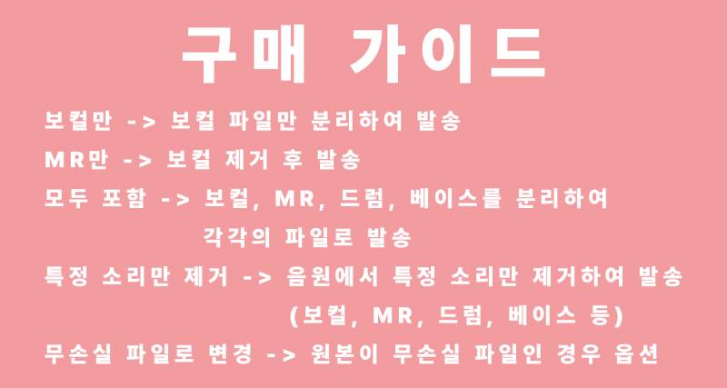 인공지능을 이용한 보컬 MR 추출 분리 이미지 영상 화질 복구 | 인스티즈