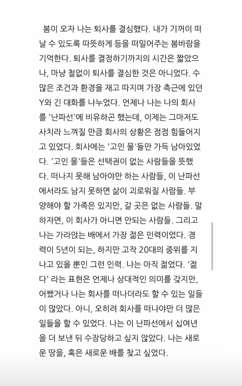 솔직히 이런 마인드 엄청 역겹지 않아? - 인스티즈(instiz) 익명잡담 카테고리 솔직히 이런 마인드 엄청 역겹지 않아?