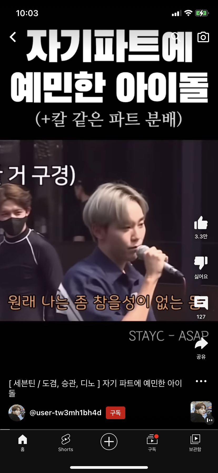 [잡담] 세븐틴 이거 머선 영상이야?? | 인스티즈