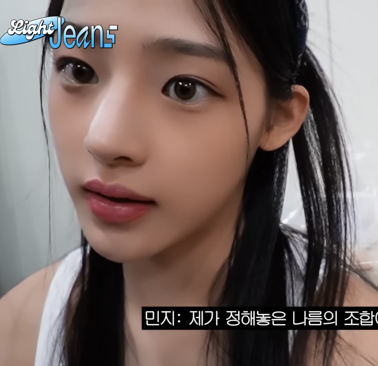 [잡담] 와 뉴진스 민지 얼굴 진짜 입체적이다 셀프캠에서 이런 얼빡샷 처음 봄 | 인스티즈