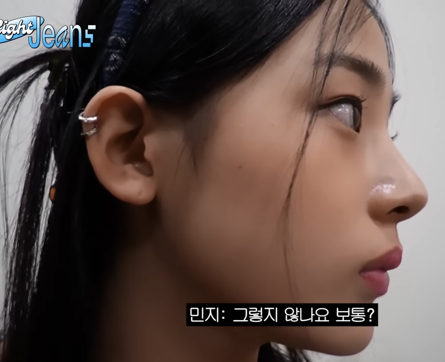 [잡담] 와 뉴진스 민지 얼굴 진짜 입체적이다 셀프캠에서 이런 얼빡샷 처음 봄 | 인스티즈