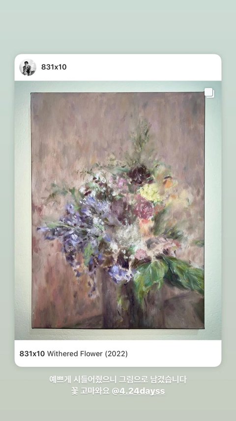 [잡담] 이 그림도 펜타곤 키노가 직접 그린건가 ? | 인스티즈