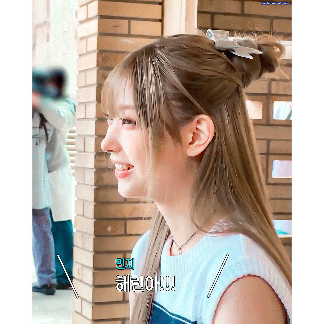 [잡담] 뉴진스 치트키조합 사랑혀 🐶🐱🐕🐈 | 인스티즈