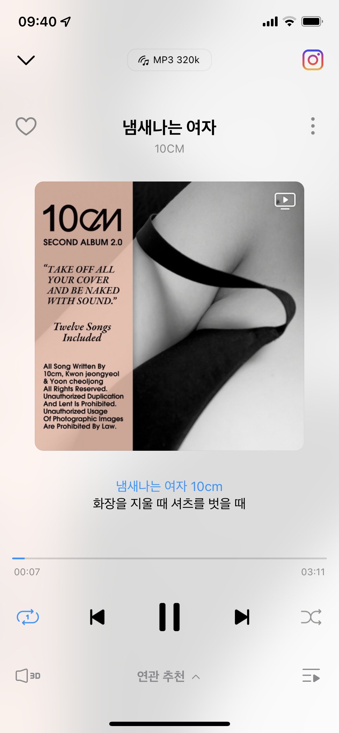 [잡담] 이거 십센치 앨범 뭐야??? | 인스티즈