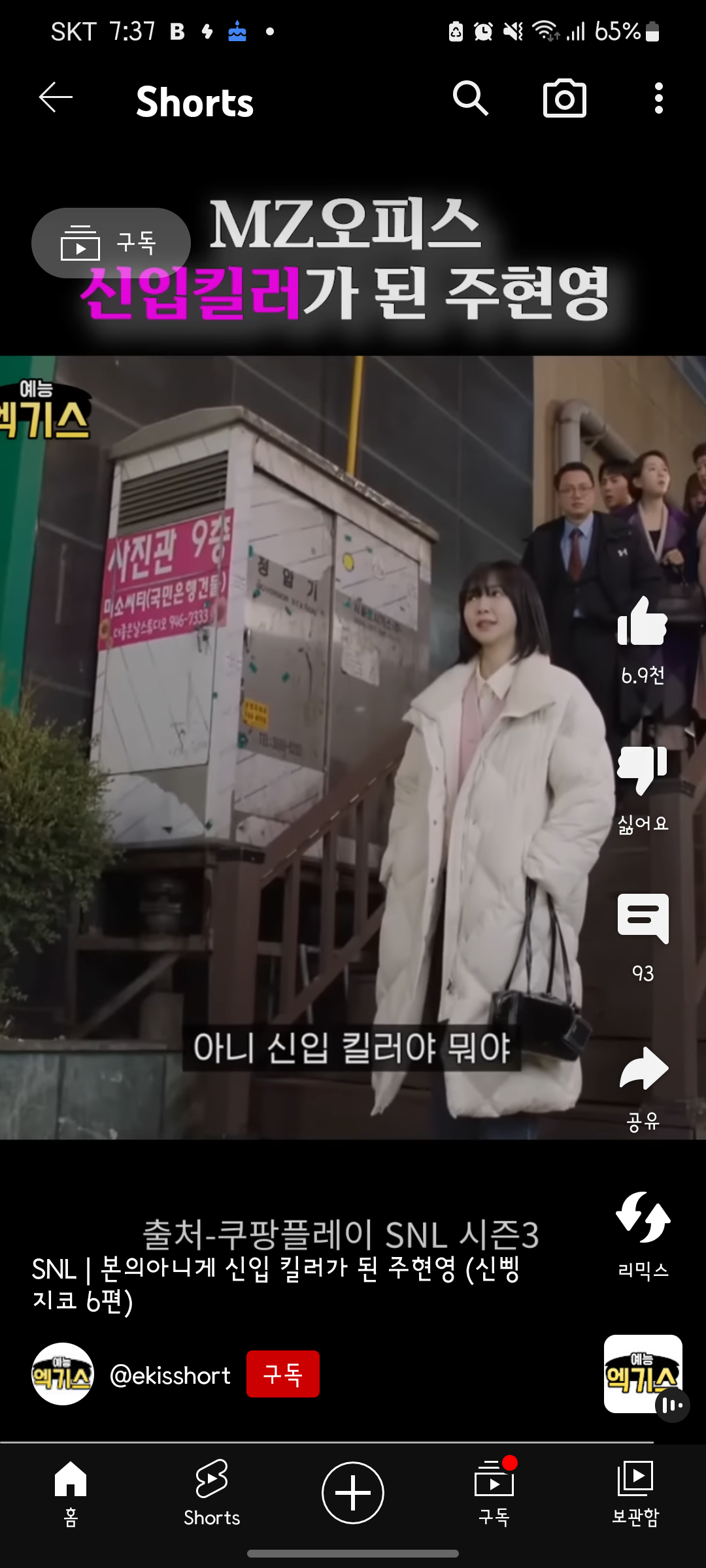 [잡담] 롱패딩정보아시는분 | 인스티즈