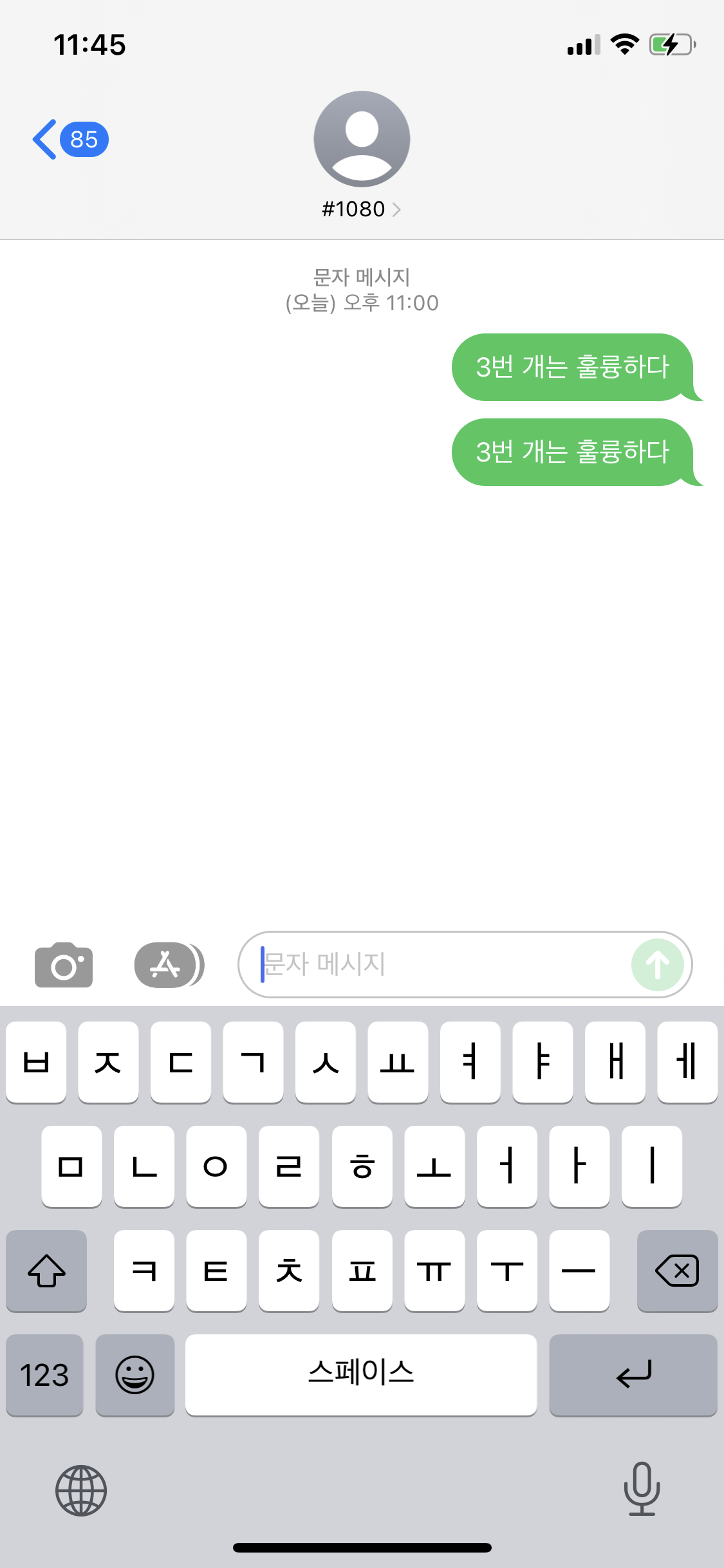 [OnAir] 경규옹 다견가정 흔드는 능력 개쩜 | 인스티즈