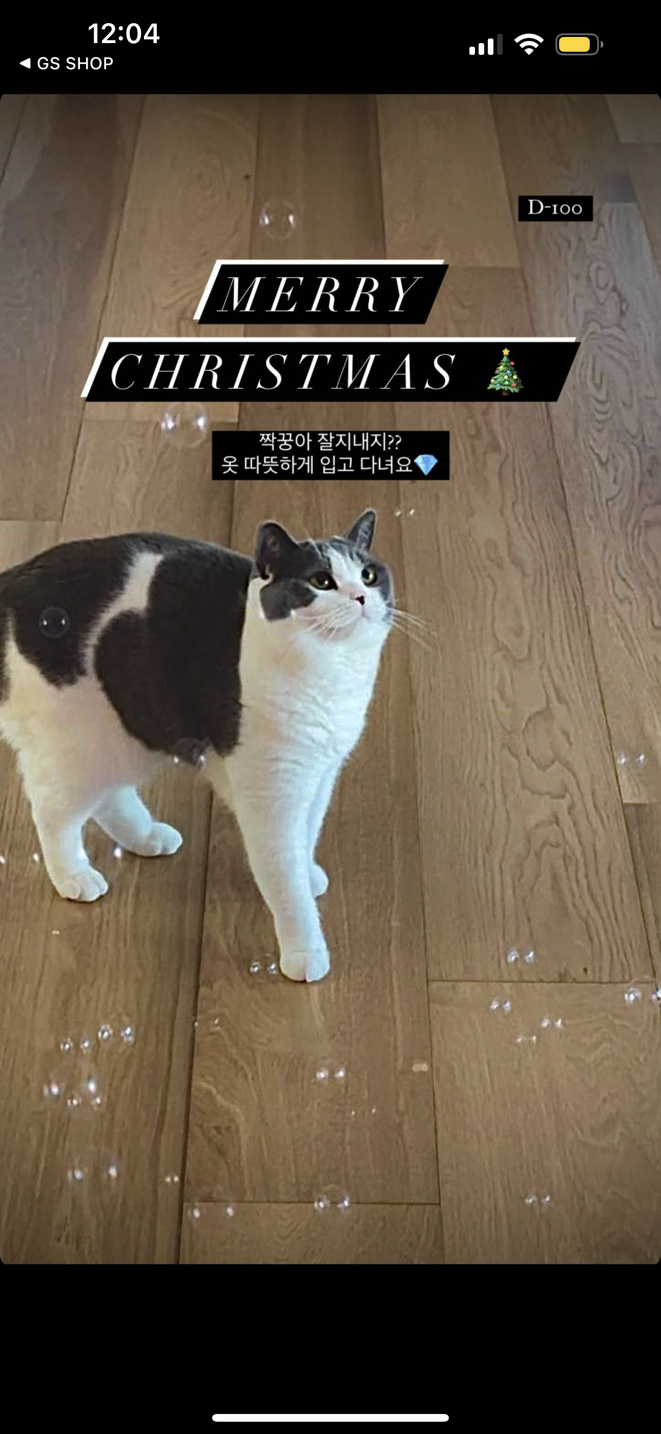[잡담] 이태민 제대까지 100일 남았다ㅜㅜㅜㅜ | 인스티즈
