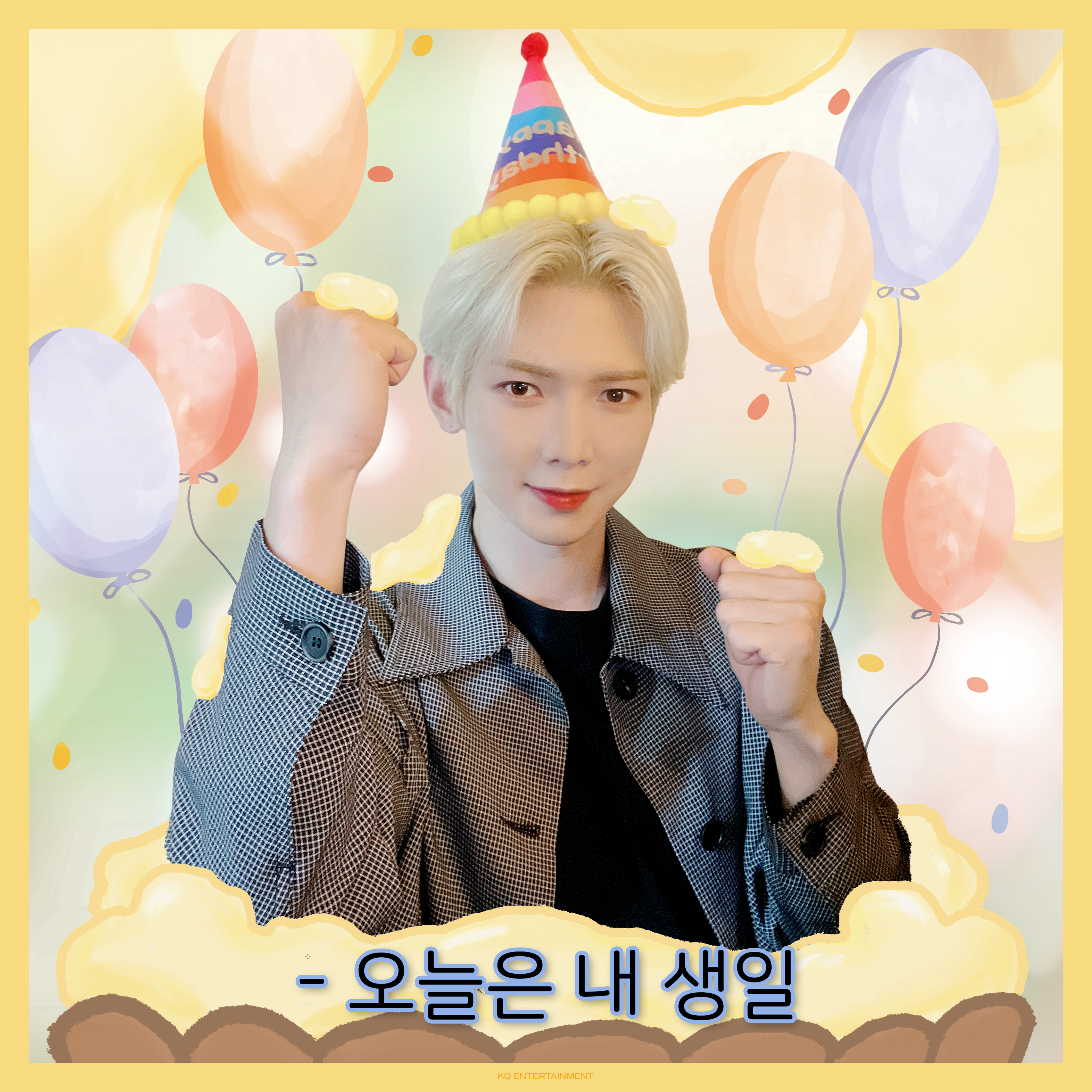 [잡담] 얘들아 오늘이 무슨 날인지 아니 | 인스티즈