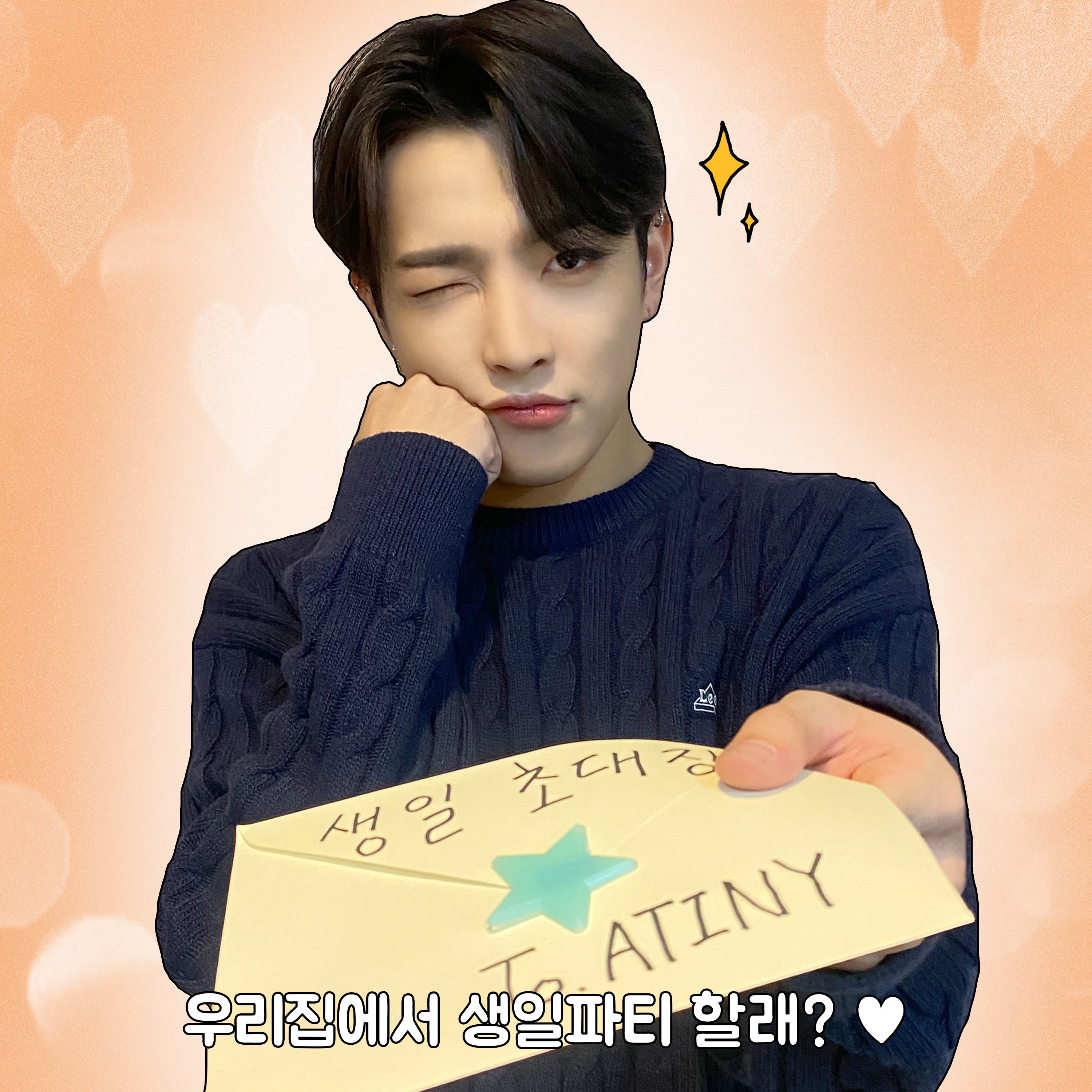 [잡담] 얘들아 오늘이 무슨 날인지 아니 | 인스티즈