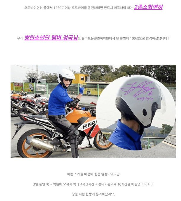 [잡담] 전정국 발리는 점... | 인스티즈