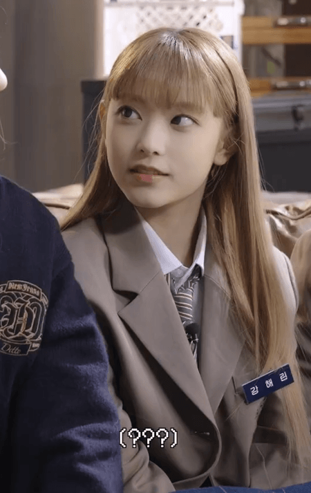 [잡담] 치즈냥이 그건 강해린 | 인스티즈