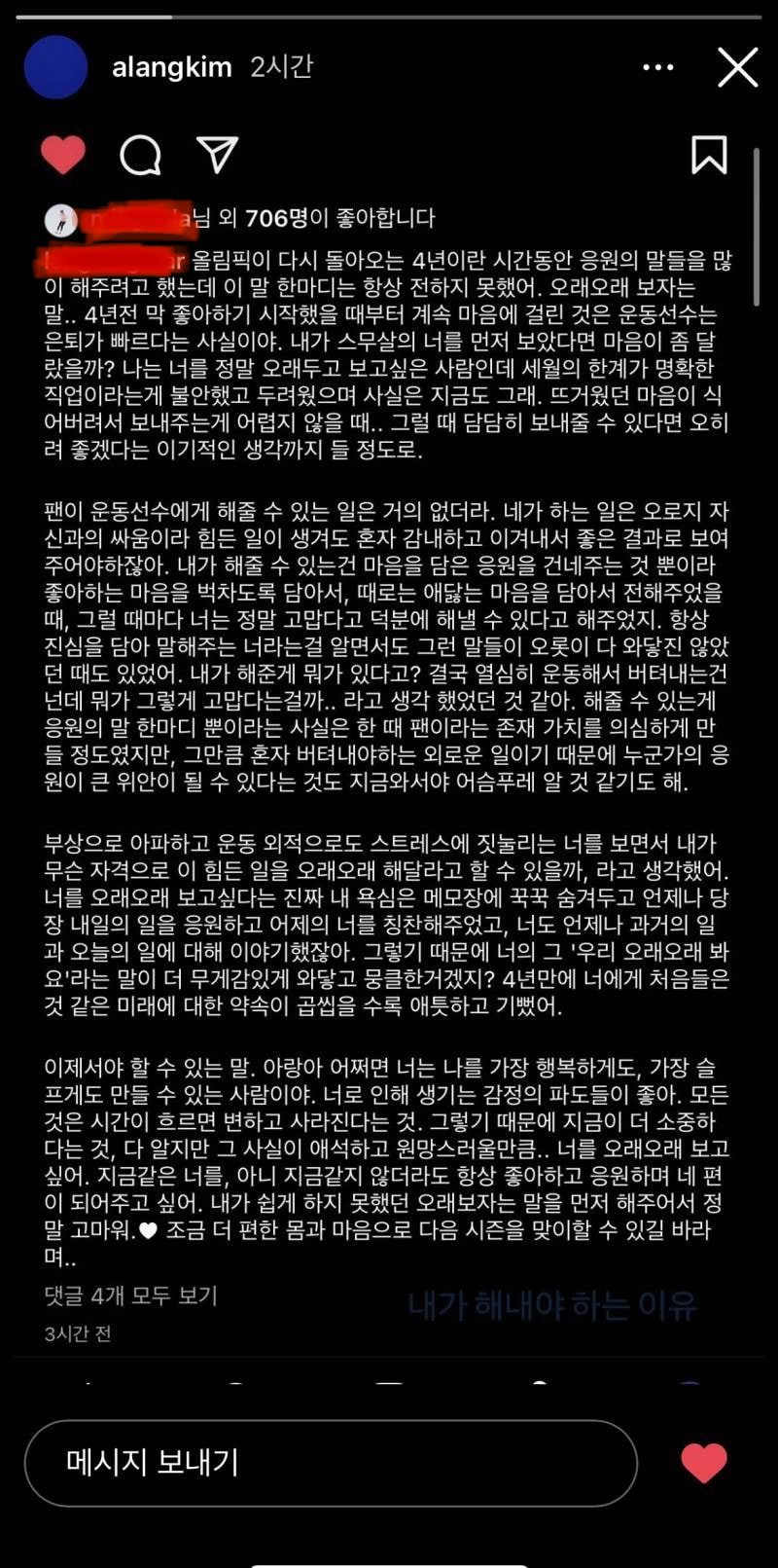 [잡담] 나 이런 거만 보면 눈물나 | 인스티즈