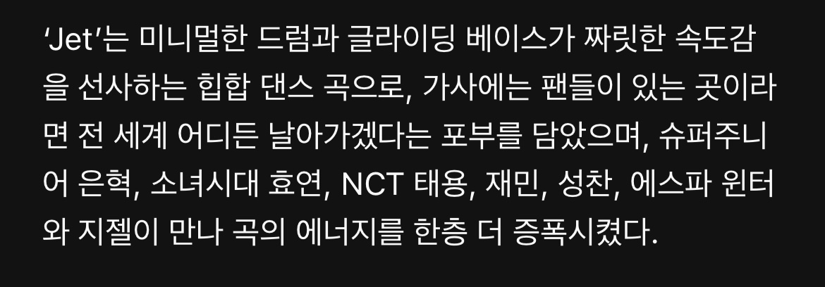 [잡담] 슴 제트 언행불일치 어이없네 | 인스티즈