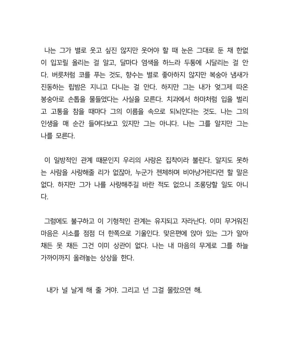 [잡담] 나 이런 거만 보면 눈물나 | 인스티즈