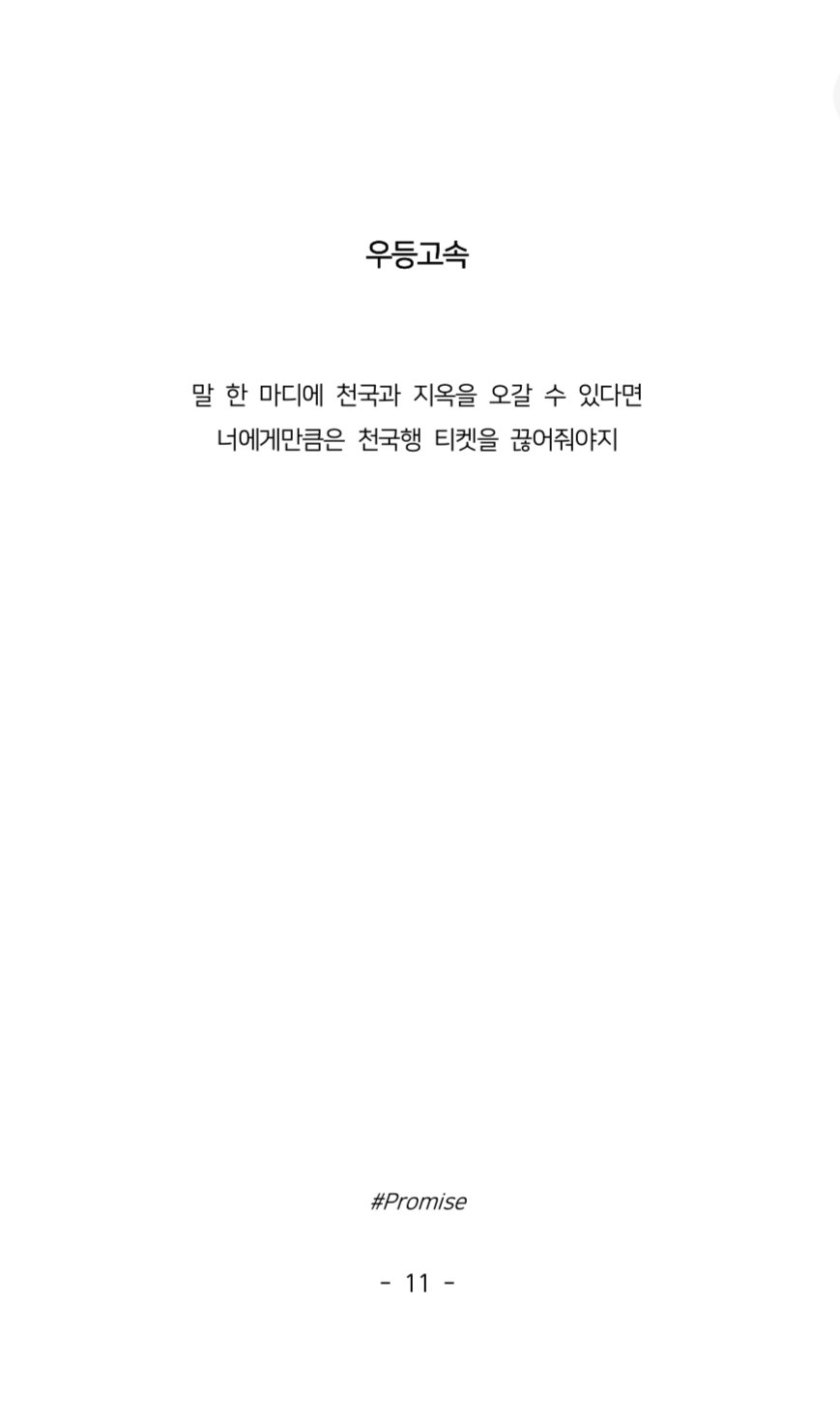 [잡담] 나 이런 거만 보면 눈물나 | 인스티즈