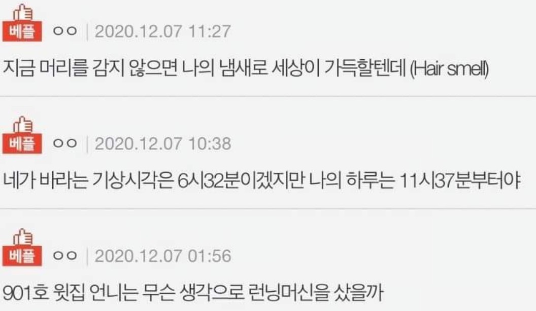 [잡담] 타팬인데 투바투하고 팬들 너무 유쾌함ㅋㅋㅋㅋㅋㅋㅋ | 인스티즈