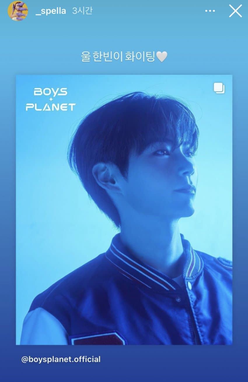 [잡담] 보이즈플래닛 오늘뜬 한국인 정보 | 인스티즈