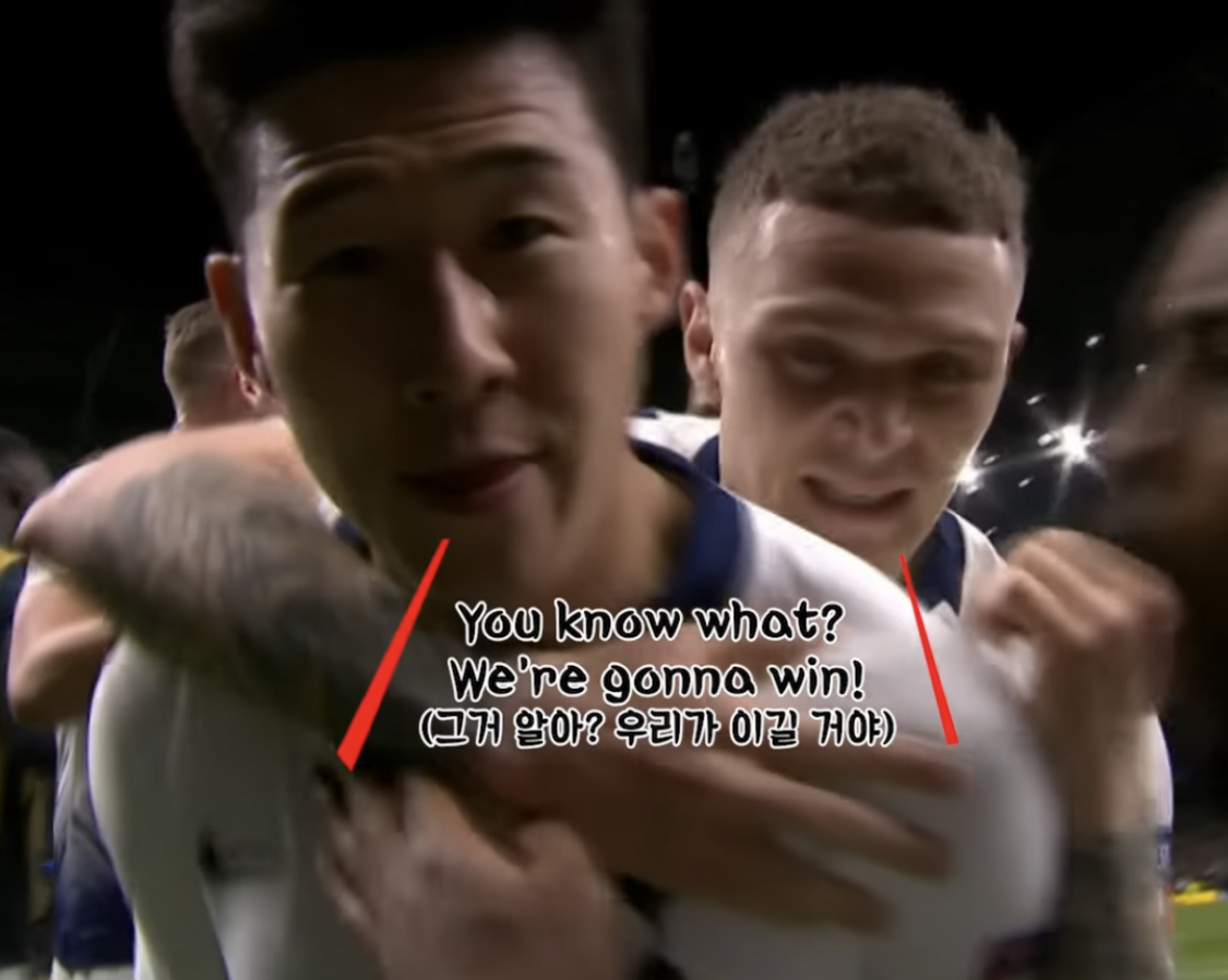 [잡담] 손흥민 출전은 할거 같은뎅 | 인스티즈