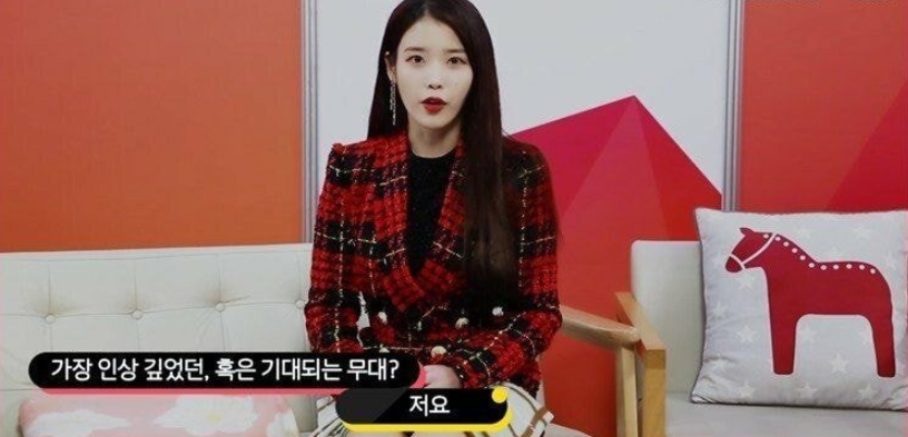 [잡담] 아이유라서 가능했던 대답 | 인스티즈
