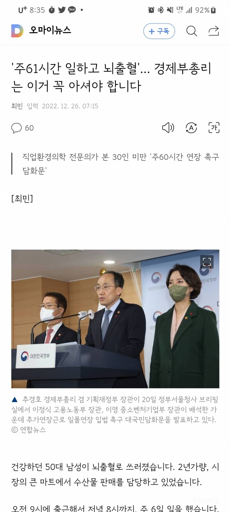 69-instiz