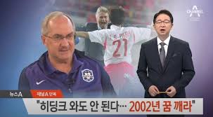 [잡담] 전 국가대표팀 감독 율리 슈틸리케 소속팀과 합의 후 계약 해지 | 인스티즈