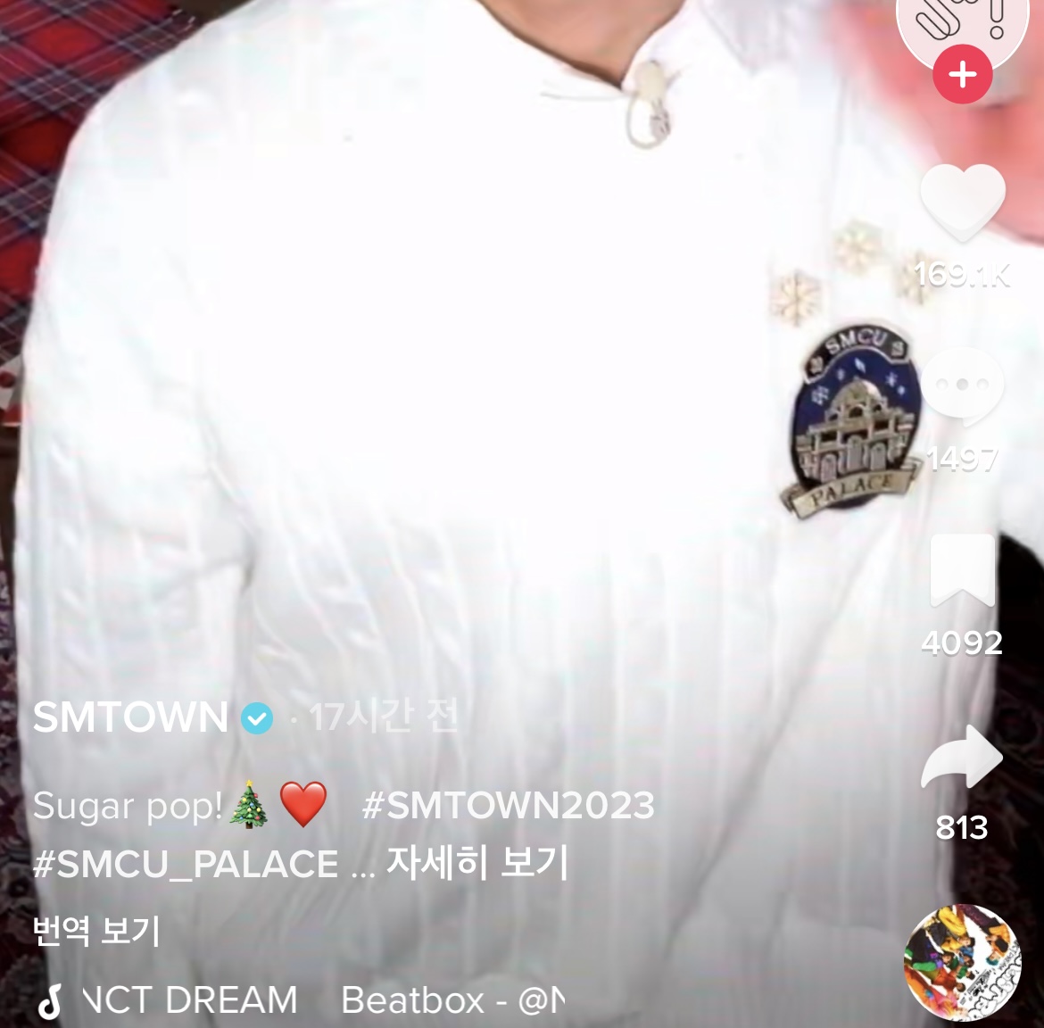 [잡담] Sm 이 옷 예쁘다 | 인스티즈