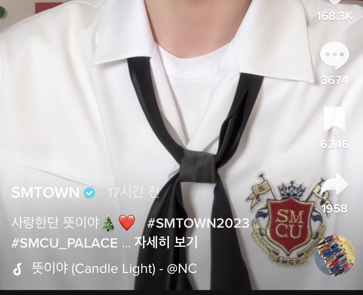 [잡담] Sm 이 옷 예쁘다 | 인스티즈