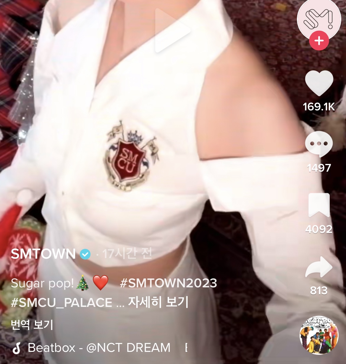 [잡담] Sm 이 옷 예쁘다 | 인스티즈