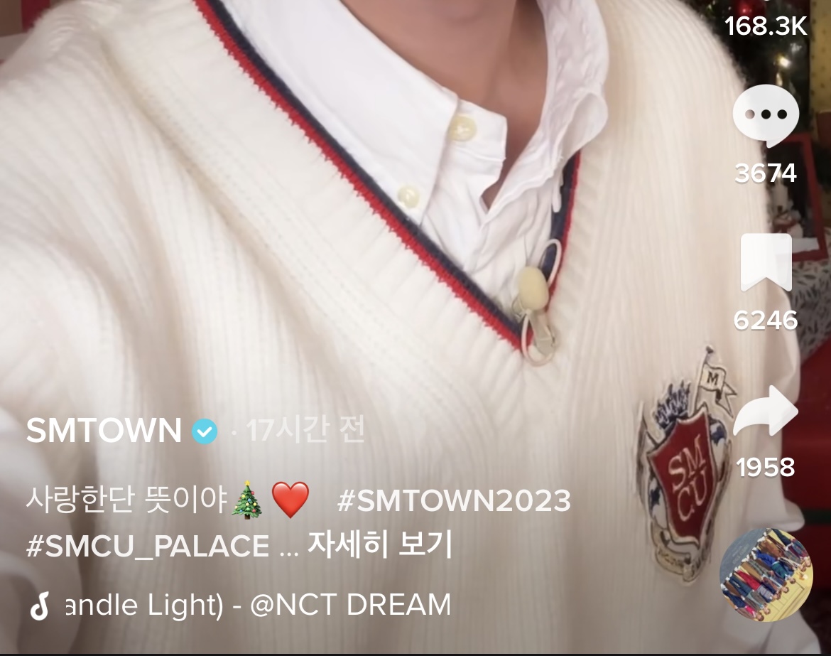 [잡담] Sm 이 옷 예쁘다 | 인스티즈