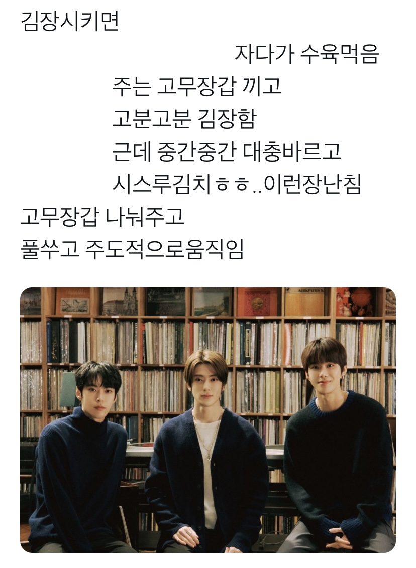 [잡담] 가끔 정재현 알다가도 모르겠을 때 | 인스티즈