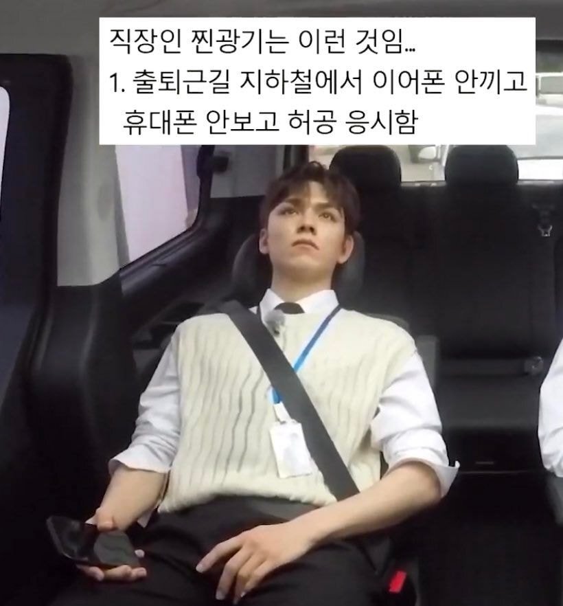 [잡담] 아 이 짤도 세븐틴이었음 | 인스티즈