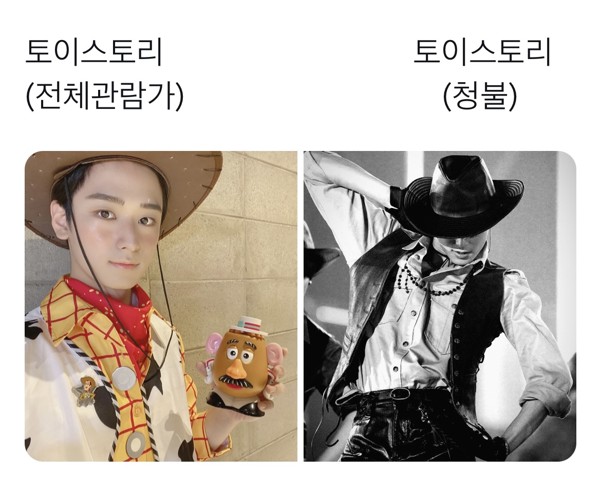 [잡담] 카우보이 이주연 유해하다.. | 인스티즈