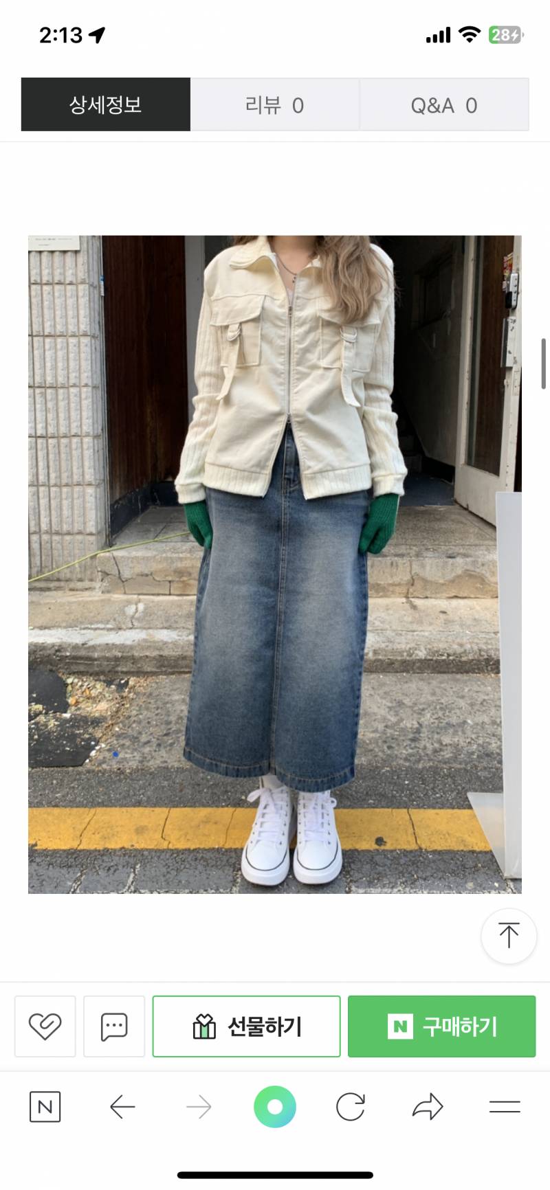 instiz instiz