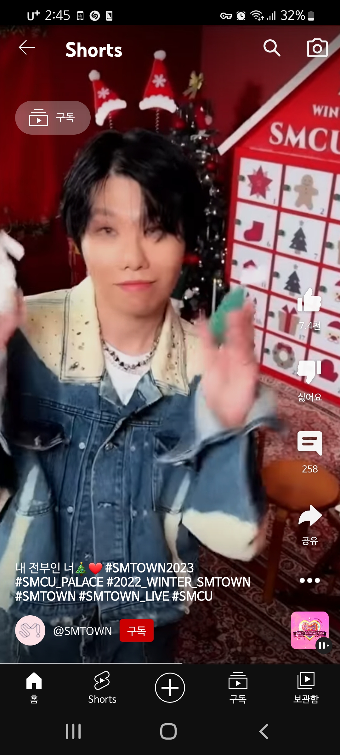 [잡담] 에스엠 이분은 누구임? | 인스티즈