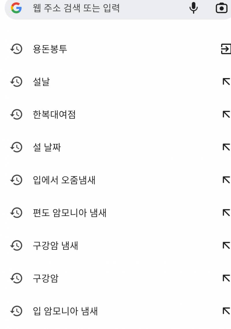 썸남하고 키갈할뻔했는데 입에서 오줌냄새나서.. | 인스티즈