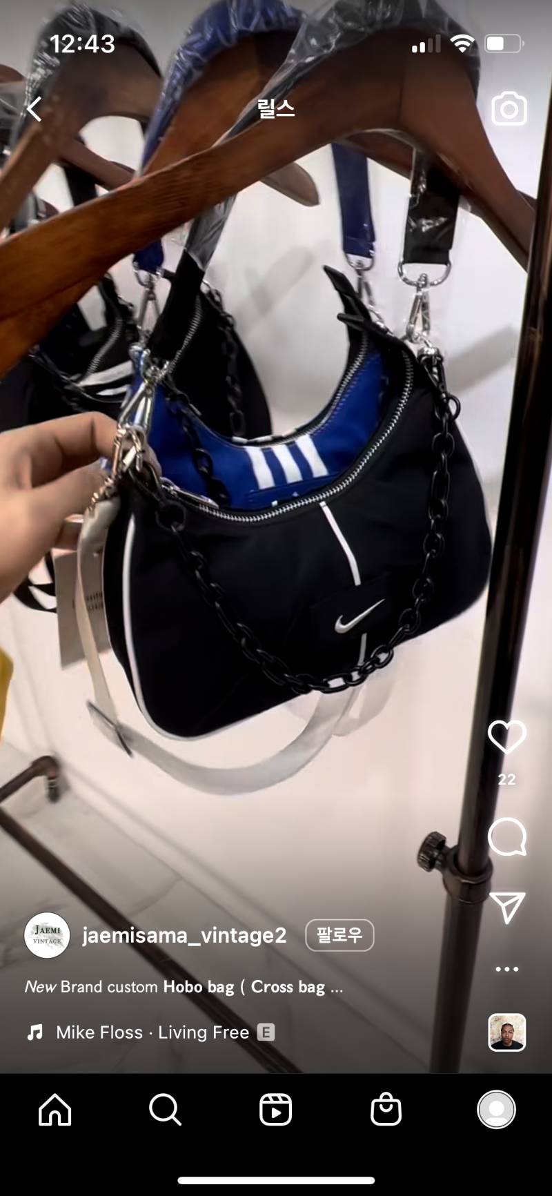이런 가방 어때? | 인스티즈