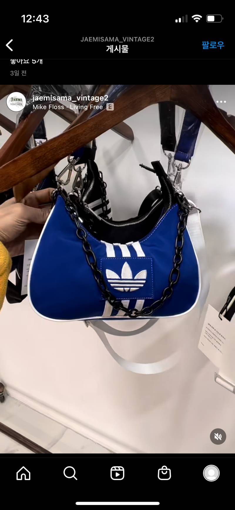 이런 가방 어때? | 인스티즈