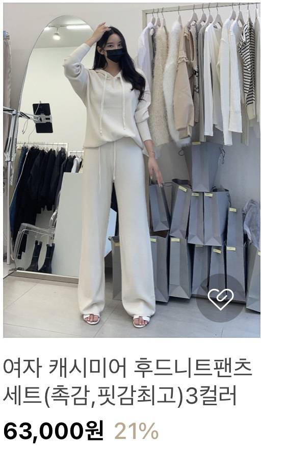 옷좀 골라줘 | 인스티즈