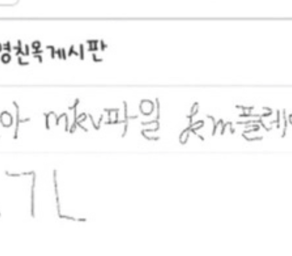 k 이렇게 쓰는 익 있어?? | 인스티즈